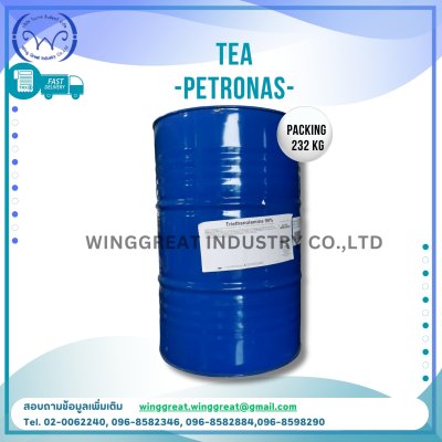 TEA ปิโตรนาส , Triethanolamine, TEA, ไตรเอทานอลเอมีน