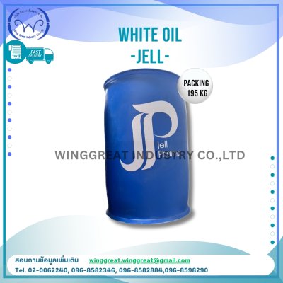 White oil,ไวท์ออยส์ (Jell)