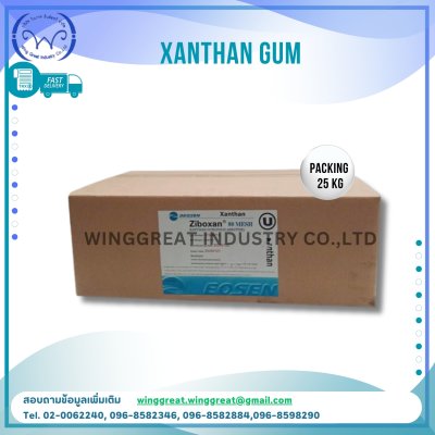 แซนแทนกัม / Xanthangum