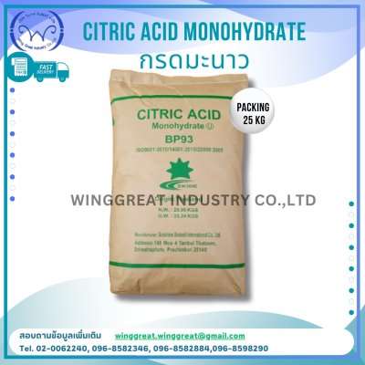 Citric Acid Monohydrate ,ซิตริก แอซิด โมโนไฮเดรต (ไทย) ,กรดมะนาว