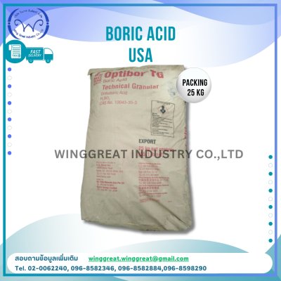 บอริก แอซิด , (Boric Acid) USA, กรดบอริก
