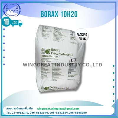 บอแรกซ์ 10 น้ำ Borax Decahydrate USA