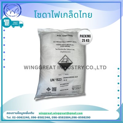 โซดาไฟเกล็ดไทย ,SODIUM HYDROXIDE  (FLAKE) 98%