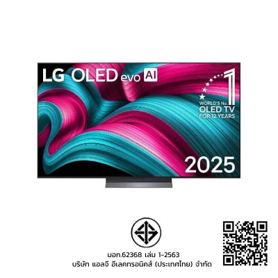 (จัดส่งฟรีพร้อมติดตั้ง) LG OLED evo AI 4K Smart TV C5Z 65 นิ้ว รุ่น OLED65C5ZSA (ปี 2025)