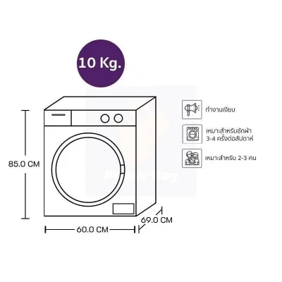 (จัดส่งฟรีพร้อมติดตั้ง) LG เครื่องอบผ้าฝาหน้า  ความจุซัก 10 กก. พร้อม Smart WI-FI รุ่น RV10VHP2B อินเวอร์เตอร์