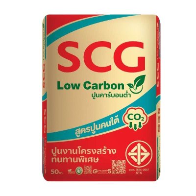 ปูนซีเมนต์ถุงตราช้าง 50KG