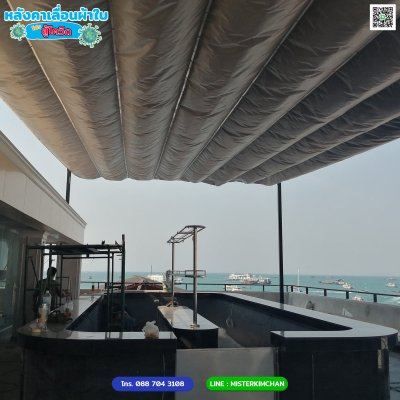 หลังคาเลื่อนผ้าใบ