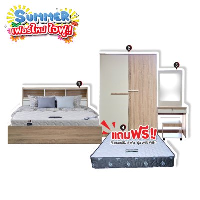 ชุดห้องนอน 5 ฟุต " รุ่น TWIN "