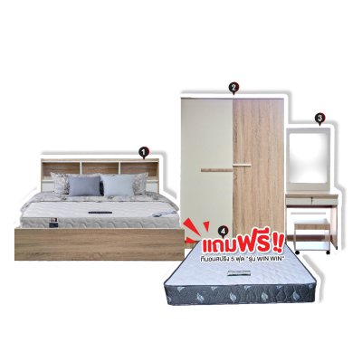 ชุดห้องนอน 5 ฟุต " รุ่น TWIN "