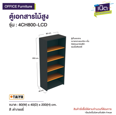 4CH800-LCD