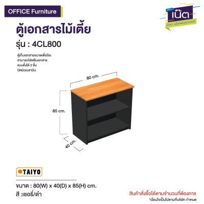 4CL800