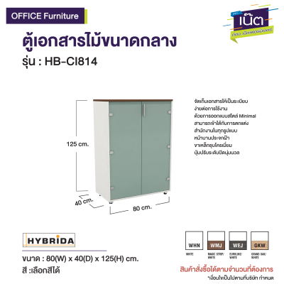 HB-CI814