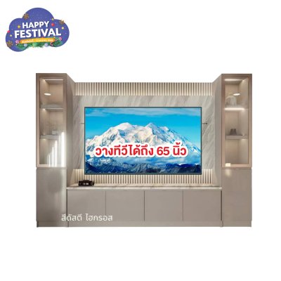 ตู้โชว์+ตู้วางทีวี  " รุ่น CASHMERE "