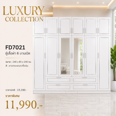 ตู้เสื้อผ้า 6 บานเปิด " รุ่น FD7021"