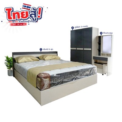 ชุดห้องนอน 6 ฟุต "รุ่น DIVA PLUS "