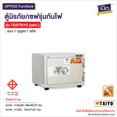TS377K1C