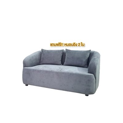 โซฟา 2 ที่นั่ง "รุ่น จีน่า "