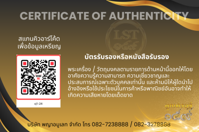 Chana Chon 模型，Luang Pu Prasert Sirikutto * Namruek，紅色熱琺瑯銀，正面和背面，金色面具（金色 Naga Prok 背面），製作了 19 枚硬幣，編號 19(copy)(copy)(copy)(copy)(copy)(copy)(copy)(copy)(copy)(copy)(copy)(copy)(copy)(copy)(copy)(copy)(copy)(copy)(copy)(copy)(copy)(copy)(copy)(copy)(copy)(co