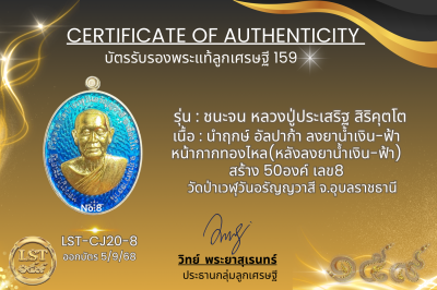 Chana Chon 模型，Luang Pu Prasert Sirikutto * Namruek，紅色熱琺瑯銀，正面和背面，金色面具（金色 Naga Prok 背面），製作了 19 枚硬幣，編號 19(copy)(copy)(copy)(copy)(copy)(copy)(copy)(copy)(copy)(copy)(copy)(copy)(copy)(copy)(copy)(copy)(copy)(copy)(copy)(copy)(copy)(copy)(copy)(copy)(copy)(co