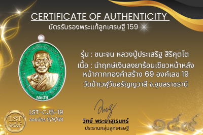 รุ่นชนะจน หลวงปู่ประเสริฐ สิริคุตโต *เนื้อทองแดงผิวไฟเดิม อุดผงทรายทอง/เกศา No.8(copy)(copy)(copy)(copy)(copy)(copy)(copy)(copy)(copy)(copy)(copy)(copy)(copy)(copy)(copy)(copy)(copy)(copy)(copy)(copy)(copy)(copy)(copy)(copy)(copy)(copy)(copy)(copy)(copy)(