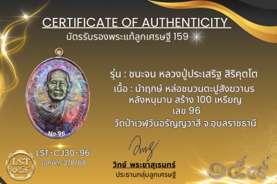 Chana Chon 模型，Luang Pu Prasert Sirikutto * Namruek，紅色熱琺瑯銀，正面和背面，金色面具（金色 Naga Prok 背面），製作了 19 枚硬幣，編號 19(copy)(copy)(copy)(copy)(copy)(copy)(copy)(copy)(copy)(copy)(copy)(copy)(copy)(copy)(copy)(copy)(copy)(copy)(copy)(copy)(copy)(copy)(copy)(copy)(copy)(co