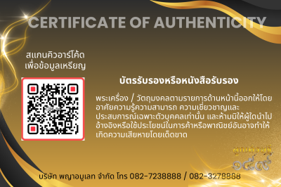 รุ่นชนะจน หลวงปู่ประเสริฐ สิริคุตโต *เนื้อทองแดงผิวไฟเดิม อุดผงทรายทอง/เกศา No.8(copy)(copy)(copy)(copy)(copy)(copy)(copy)(copy)(copy)(copy)(copy)(copy)(copy)(copy)(copy)(copy)(copy)(copy)(copy)(copy)(copy)(copy)(copy)(copy)(copy)(copy)(copy)(copy)(copy)(