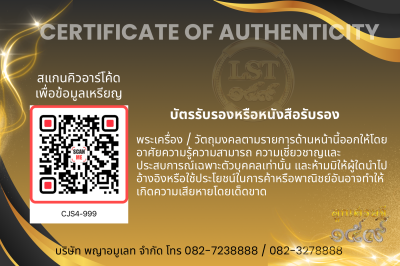 รุ่นชนะจน หลวงปู่ประเสริฐ สิริคุตโต *เนื้อทองแดงผิวไฟเดิม อุดผงทรายทอง/เกศา No.8(copy)(copy)(copy)(copy)(copy)(copy)(copy)(copy)(copy)(copy)(copy)(copy)(copy)(copy)(copy)(copy)(copy)(copy)(copy)(copy)(copy)(copy)(copy)(copy)(copy)(copy)(copy)(copy)(copy)(