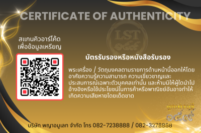 รุ่นชนะจน หลวงปู่ประเสริฐ สิริคุตโต *เนื้อทองแดงผิวไฟเดิม อุดผงทรายทอง/เกศา No.8(copy)(copy)(copy)(copy)(copy)(copy)(copy)(copy)(copy)(copy)(copy)(copy)(copy)(copy)(copy)(copy)(copy)(copy)(copy)(copy)(copy)(copy)(copy)(copy)(copy)(copy)(copy)(copy)(copy)(