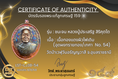 รุ่นชนะจน หลวงปู่ประเสริฐ สิริคุตโต *เนื้อทองแดงผิวไฟเดิม อุดผงทรายทอง/เกศา No.8(copy)(copy)(copy)(copy)(copy)(copy)(copy)(copy)(copy)(copy)(copy)(copy)(copy)(copy)(copy)(copy)(copy)(copy)(copy)(copy)(copy)(copy)(copy)(copy)(copy)(copy)(copy)(copy)(copy)(