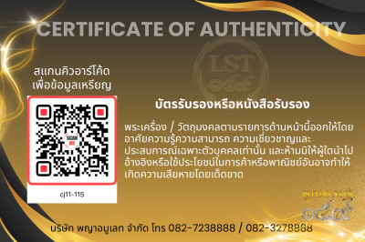 Chana Chon 模型，Luang Pu Prasert Sirikutto * Namruek，紅色熱琺瑯銀，正面和背面，金色面具（金色 Naga Prok 背面），製作了 19 枚硬幣，編號 19(copy)(copy)(copy)(copy)(copy)(copy)(copy)(copy)(copy)(copy)(copy)(copy)(copy)(copy)(copy)(copy)(copy)(copy)(copy)(copy)(copy)(copy)(copy)(copy)(copy)(co