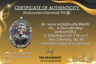 模特兒 Chana Jon，Luang Pu Prasert Sirikutto B*Nava Pure Phaya No.1(copy)(copy)(copy)(copy)(copy)(copy)(copy)(copy)(copy)(copy)(copy)(copy)(copy)(copy)(copy)(copy)(copy)(copy)(copy)(copy)(copy)(copy)(copy)(copy)(copy)(copy)(copy)(copy)(copy)(copy)(copy)(copy)