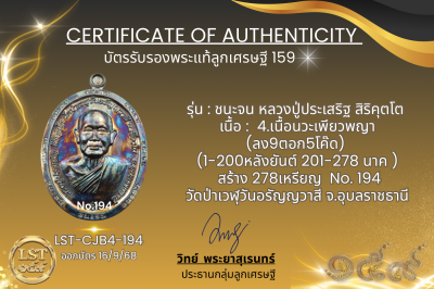 模特兒 Chana Jon，Luang Pu Prasert Sirikutto B*Nava Pure Phaya No.1(copy)(copy)(copy)(copy)(copy)(copy)(copy)(copy)(copy)(copy)(copy)(copy)(copy)(copy)(copy)(copy)(copy)(copy)(copy)(copy)(copy)(copy)(copy)(copy)(copy)(copy)(copy)(copy)(copy)(copy)(copy)(copy)