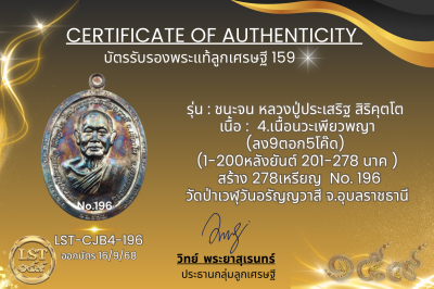 模特兒 Chana Jon，Luang Pu Prasert Sirikutto B*Nava Pure Phaya No.1(copy)(copy)(copy)(copy)(copy)(copy)(copy)(copy)(copy)(copy)(copy)(copy)(copy)(copy)(copy)(copy)(copy)(copy)(copy)(copy)(copy)(copy)(copy)(copy)(copy)(copy)(copy)(copy)(copy)(copy)(copy)(copy)