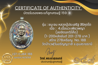 模特兒 Chana Jon，Luang Pu Prasert Sirikutto B*Nava Pure Phaya No.1(copy)(copy)(copy)(copy)(copy)(copy)(copy)(copy)(copy)(copy)(copy)(copy)(copy)(copy)(copy)(copy)(copy)(copy)(copy)(copy)(copy)(copy)(copy)(copy)(copy)(copy)(copy)(copy)(copy)(copy)(copy)(copy)