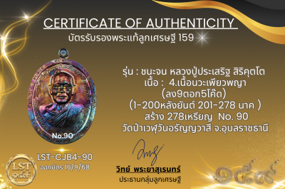 模特兒 Chana Jon，Luang Pu Prasert Sirikutto B*Nava Pure Phaya No.1(copy)(copy)(copy)(copy)(copy)(copy)(copy)(copy)(copy)(copy)(copy)(copy)(copy)(copy)(copy)(copy)(copy)(copy)(copy)(copy)(copy)(copy)(copy)(copy)(copy)(copy)(copy)(copy)(copy)(copy)(copy)(copy)