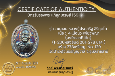 模特兒 Chana Jon，Luang Pu Prasert Sirikutto B*Nava Pure Phaya No.1(copy)(copy)(copy)(copy)(copy)(copy)(copy)(copy)(copy)(copy)(copy)(copy)(copy)(copy)(copy)(copy)(copy)(copy)(copy)(copy)(copy)(copy)(copy)(copy)(copy)(copy)(copy)(copy)(copy)(copy)(copy)(copy)