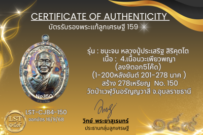 模特兒 Chana Jon，Luang Pu Prasert Sirikutto B*Nava Pure Phaya No.1(copy)(copy)(copy)(copy)(copy)(copy)(copy)(copy)(copy)(copy)(copy)(copy)(copy)(copy)(copy)(copy)(copy)(copy)(copy)(copy)(copy)(copy)(copy)(copy)(copy)(copy)(copy)(copy)(copy)(copy)(copy)(copy)