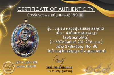 模特兒 Chana Jon，Luang Pu Prasert Sirikutto B*Nava Pure Phaya No.1(copy)(copy)(copy)(copy)(copy)(copy)(copy)(copy)(copy)(copy)(copy)(copy)(copy)(copy)(copy)(copy)(copy)(copy)(copy)(copy)(copy)(copy)(copy)(copy)(copy)(copy)(copy)(copy)(copy)(copy)(copy)(copy)