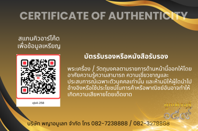 模特兒 Chana Jon，Luang Pu Prasert Sirikutto B*Nava Pure Phaya No.1(copy)(copy)(copy)(copy)(copy)(copy)(copy)(copy)(copy)(copy)(copy)(copy)(copy)(copy)(copy)(copy)(copy)(copy)(copy)(copy)(copy)(copy)(copy)(copy)(copy)(copy)(copy)(copy)(copy)(copy)(copy)(copy)