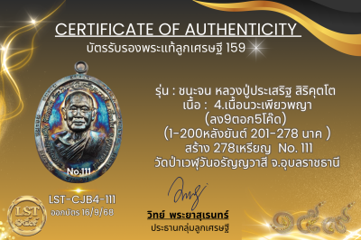 模特兒 Chana Jon，Luang Pu Prasert Sirikutto B*Nava Pure Phaya No.1(copy)(copy)(copy)(copy)(copy)(copy)(copy)(copy)(copy)(copy)(copy)(copy)(copy)(copy)(copy)(copy)(copy)(copy)(copy)(copy)(copy)(copy)(copy)(copy)(copy)(copy)(copy)(copy)(copy)(copy)(copy)(copy)