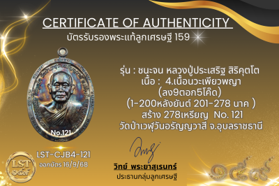 模特兒 Chana Jon，Luang Pu Prasert Sirikutto B*Nava Pure Phaya No.1(copy)(copy)(copy)(copy)(copy)(copy)(copy)(copy)(copy)(copy)(copy)(copy)(copy)(copy)(copy)(copy)(copy)(copy)(copy)(copy)(copy)(copy)(copy)(copy)(copy)(copy)(copy)(copy)(copy)(copy)(copy)(copy)