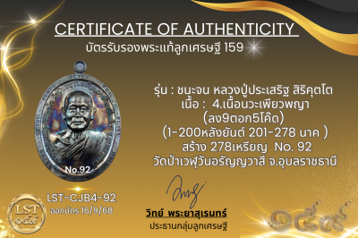 模特兒 Chana Jon，Luang Pu Prasert Sirikutto B*Nava Pure Phaya No.1(copy)(copy)(copy)(copy)(copy)(copy)(copy)(copy)(copy)(copy)(copy)(copy)(copy)(copy)(copy)(copy)(copy)(copy)(copy)(copy)(copy)(copy)(copy)(copy)(copy)(copy)(copy)(copy)(copy)(copy)(copy)(copy)