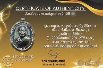 模特兒 Chana Jon，Luang Pu Prasert Sirikutto B*Nava Pure Phaya No.1(copy)(copy)(copy)(copy)(copy)(copy)(copy)(copy)(copy)(copy)(copy)(copy)(copy)(copy)(copy)(copy)(copy)(copy)(copy)(copy)(copy)(copy)(copy)(copy)(copy)(copy)(copy)(copy)(copy)(copy)(copy)(copy)