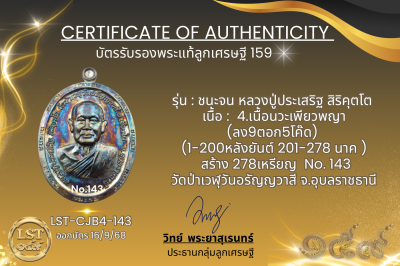 模特兒 Chana Jon，Luang Pu Prasert Sirikutto B*Nava Pure Phaya No.1(copy)(copy)(copy)(copy)(copy)(copy)(copy)(copy)(copy)(copy)(copy)(copy)(copy)(copy)(copy)(copy)(copy)(copy)(copy)(copy)(copy)(copy)(copy)(copy)(copy)(copy)(copy)(copy)(copy)(copy)(copy)(copy)