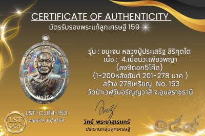 模特兒 Chana Jon，Luang Pu Prasert Sirikutto B*Nava Pure Phaya No.1(copy)(copy)(copy)(copy)(copy)(copy)(copy)(copy)(copy)(copy)(copy)(copy)(copy)(copy)(copy)(copy)(copy)(copy)(copy)(copy)(copy)(copy)(copy)(copy)(copy)(copy)(copy)(copy)(copy)(copy)(copy)(copy)