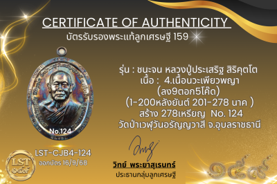 模特兒 Chana Jon，Luang Pu Prasert Sirikutto B*Nava Pure Phaya No.1(copy)(copy)(copy)(copy)(copy)(copy)(copy)(copy)(copy)(copy)(copy)(copy)(copy)(copy)(copy)(copy)(copy)(copy)(copy)(copy)(copy)(copy)(copy)(copy)(copy)(copy)(copy)(copy)(copy)(copy)(copy)(copy)