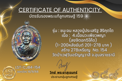 模特兒 Chana Jon，Luang Pu Prasert Sirikutto B*Nava Pure Phaya No.1(copy)(copy)(copy)(copy)(copy)(copy)(copy)(copy)(copy)(copy)(copy)(copy)(copy)(copy)(copy)(copy)(copy)(copy)(copy)(copy)(copy)(copy)(copy)(copy)(copy)(copy)(copy)(copy)(copy)(copy)(copy)(copy)