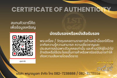 模特兒 Chana Jon，Luang Pu Prasert Sirikutto B*Nava Pure Phaya No.1(copy)(copy)(copy)(copy)(copy)(copy)(copy)(copy)(copy)(copy)(copy)(copy)(copy)(copy)(copy)(copy)(copy)(copy)(copy)(copy)(copy)(copy)(copy)(copy)(copy)(copy)(copy)(copy)(copy)(copy)(copy)(copy)