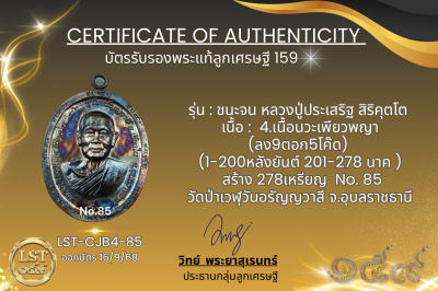 模特兒 Chana Jon，Luang Pu Prasert Sirikutto B*Nava Pure Phaya No.1(copy)(copy)(copy)(copy)(copy)(copy)(copy)(copy)(copy)(copy)(copy)(copy)(copy)(copy)(copy)(copy)(copy)(copy)(copy)(copy)(copy)(copy)(copy)(copy)(copy)(copy)(copy)(copy)(copy)(copy)(copy)(copy)