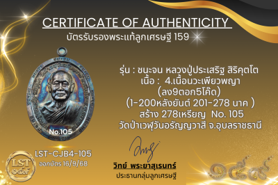 模特兒 Chana Jon，Luang Pu Prasert Sirikutto B*Nava Pure Phaya No.1(copy)(copy)(copy)(copy)(copy)(copy)(copy)(copy)(copy)(copy)(copy)(copy)(copy)(copy)(copy)(copy)(copy)(copy)(copy)(copy)(copy)(copy)(copy)(copy)(copy)(copy)(copy)(copy)(copy)(copy)(copy)(copy)
